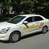 Учебный центр Кубани, автошкола в Армавире